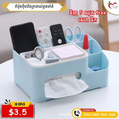 Product Thumbnail